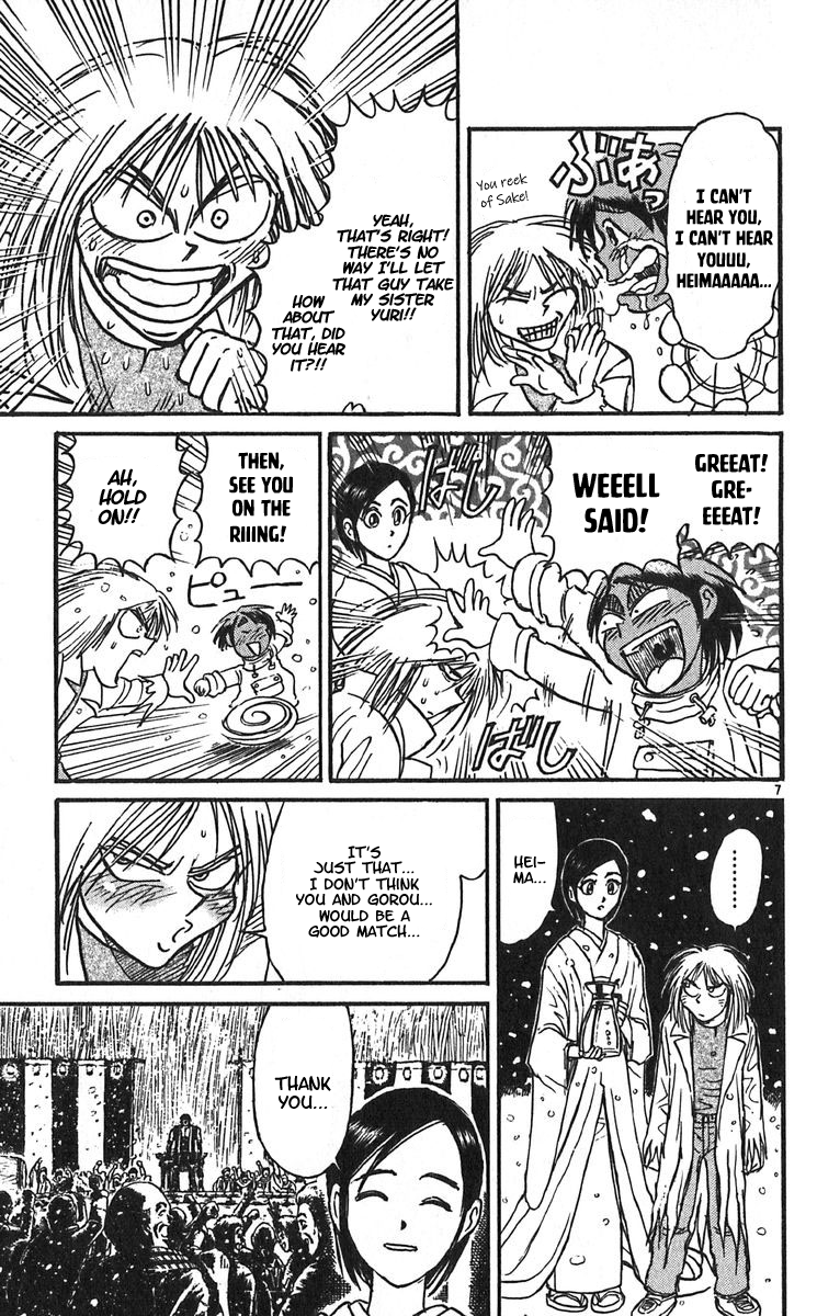 Karakuri Circus Chapter 293 9